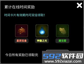 六道轮回官方正版截图4