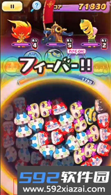 ぷにぷに