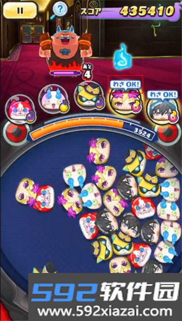 ぷにぷに妖怪手表噗尼噗尼中文最新版截图5