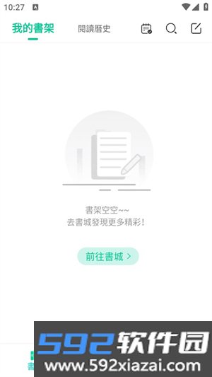 龙猫小说官方版截图2