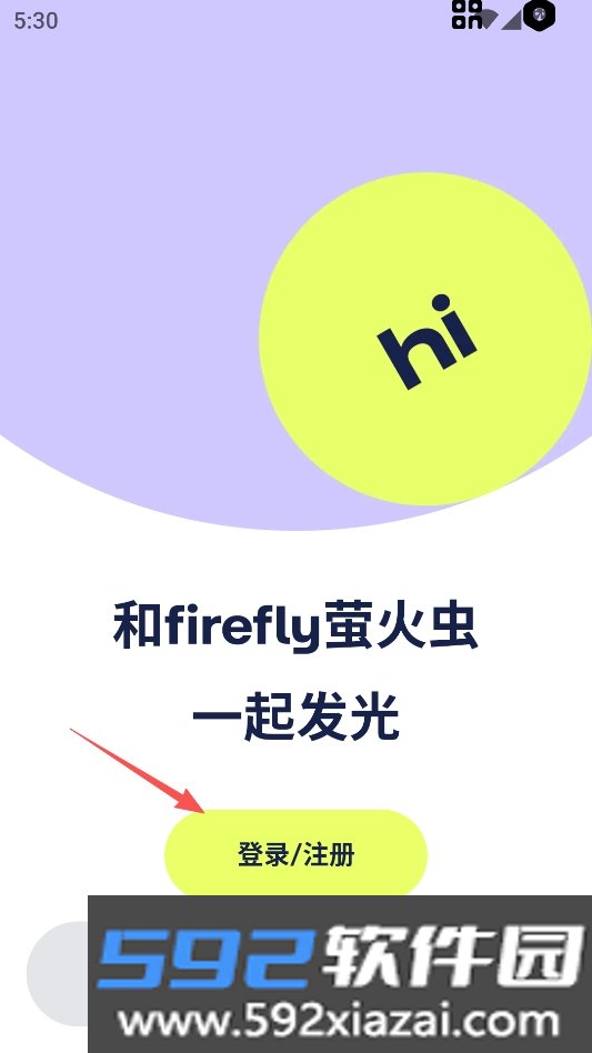 firefly萤火虫官方app下载截图4