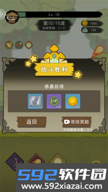 骑士联萌(休闲闯关手游)最新版本2026截图7