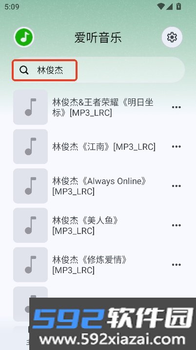 Rhythm音乐播放器官方最新版截图1