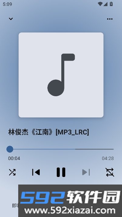 Rhythm音乐播放器官方最新版截图2