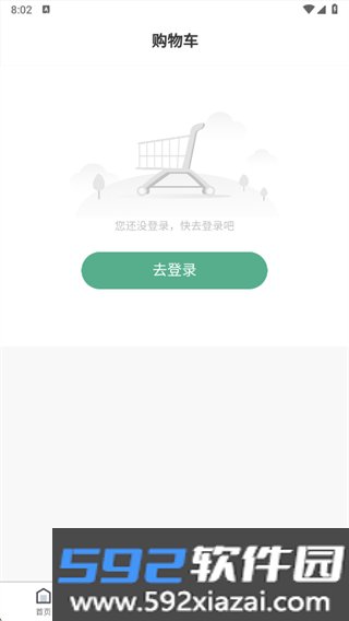 三颗菜app截图1
