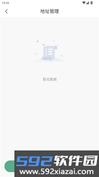 三颗菜app截图5