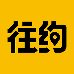 往约按摩平台app