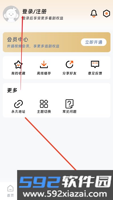 闪映剧场短剧下载截图2