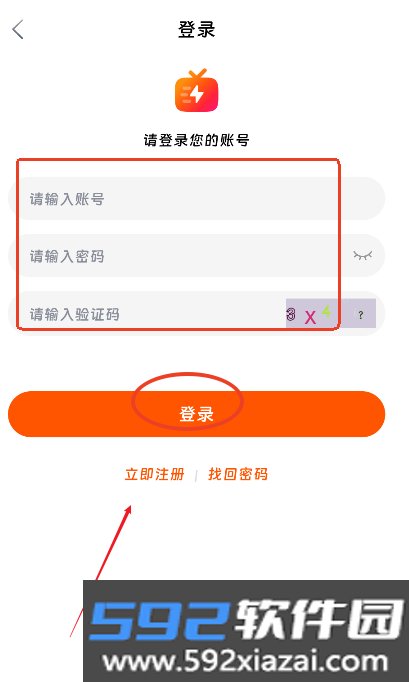 闪映剧场短剧下载截图3