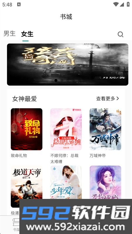 文锦app官方正版手机版截图0