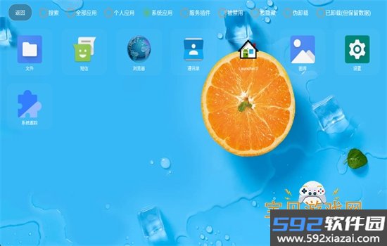 小草管家TV版免费下载官方版截图10