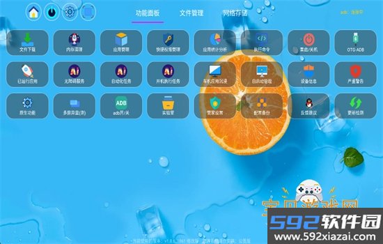 小草管家TV版免费下载官方版截图6