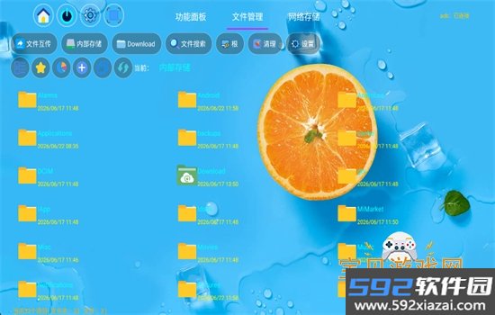 小草管家TV版免费下载官方版截图7