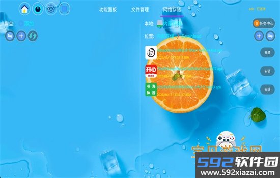 小草管家TV版免费下载官方版截图8