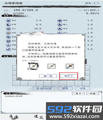 大荒几许