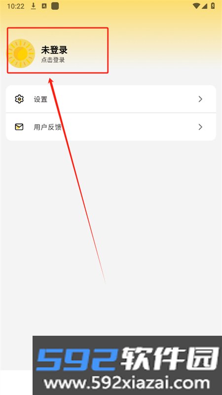 知马圈