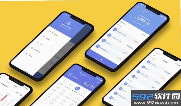 行途流量宝截图9