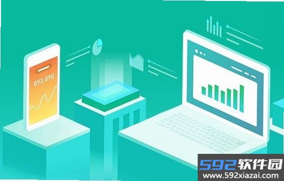 行途流量宝截图5