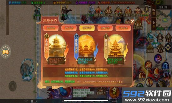 超变专属之入仙化神最新官方版截图4