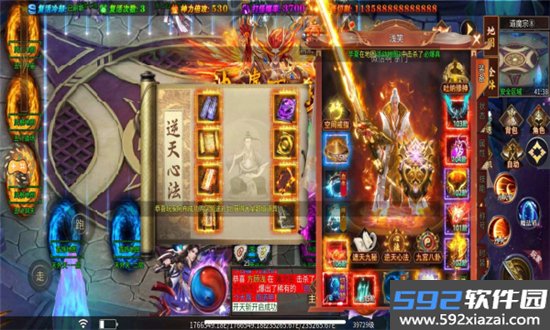 超变专属之入仙化神最新官方版截图5