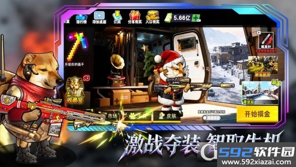 猫狗搜打撤安卓最新版截图10