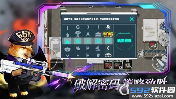 猫狗搜打撤安卓最新版截图9