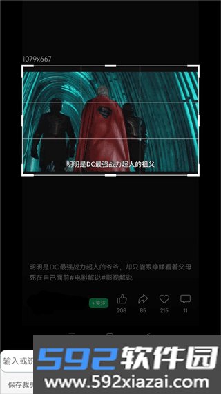 小海浏览器