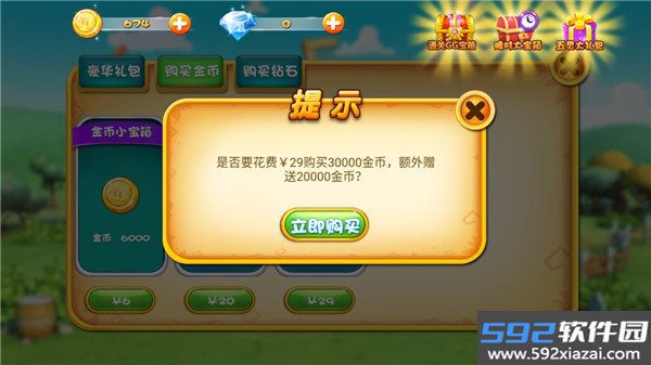 猪猪侠之百变英雄官方版截图1