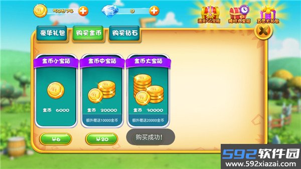 猪猪侠之百变英雄官方版截图2