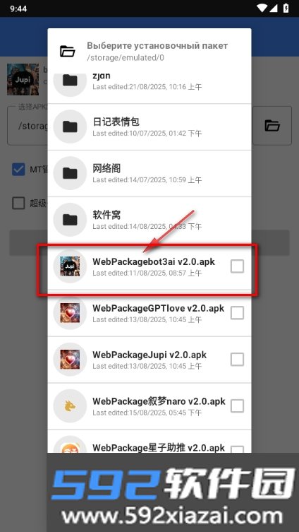 手撕签名app手机最新版截图0