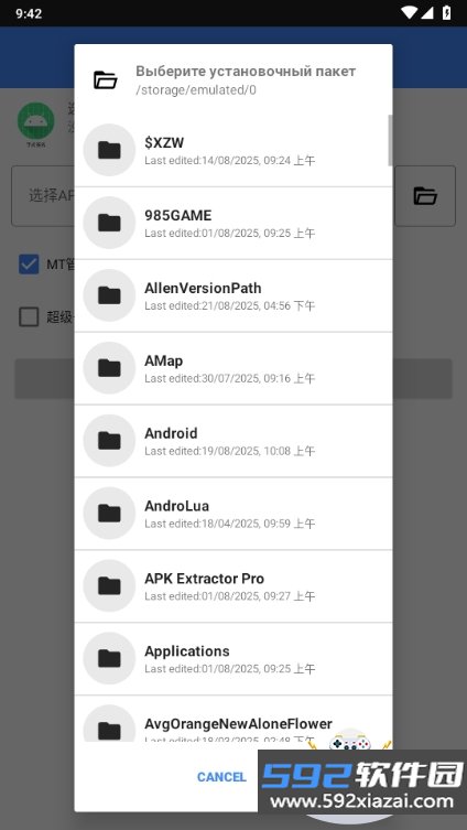手撕签名app手机最新版截图8