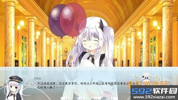 meaqua的异世界转生录