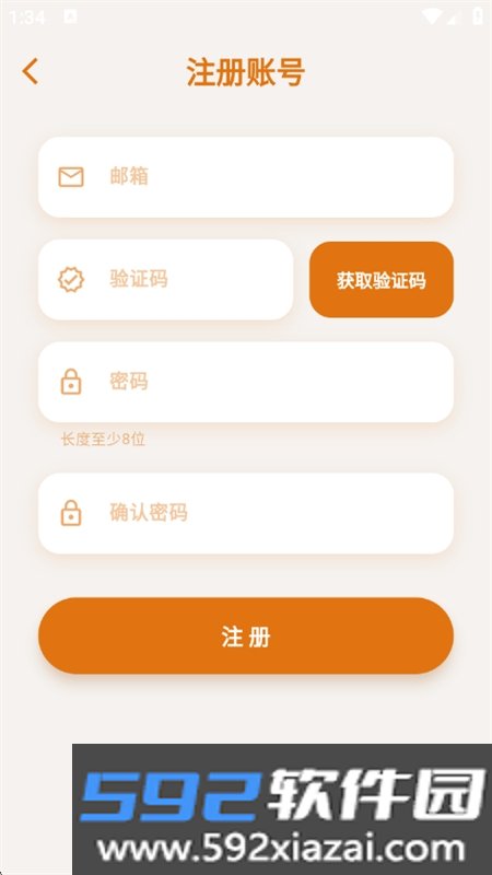 梦橱app安卓免费下载手机版截图10