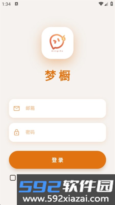 梦橱app安卓免费下载手机版截图8