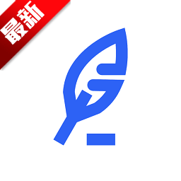 笔墨写作app最新版本2026