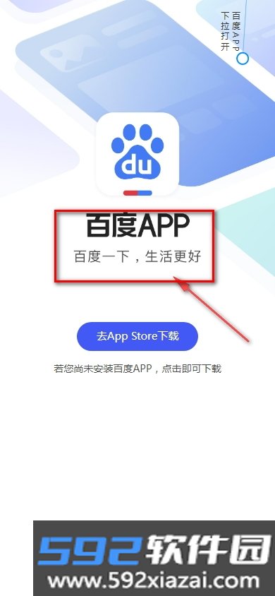 搜有红包贪吃蛇答题活动软件截图1