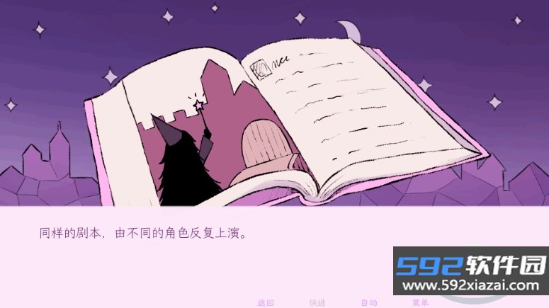穿进童话我变成了女巫