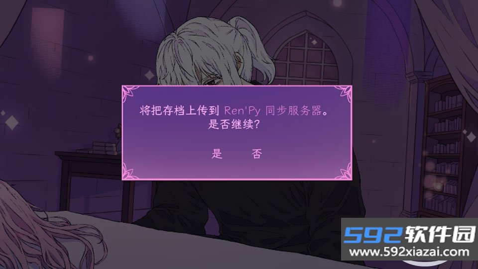 穿进童话我变成了女巫安卓直装版截图3