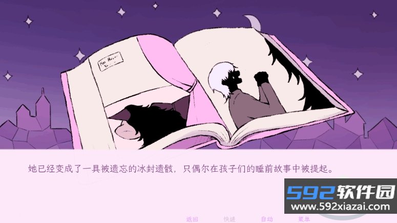 穿进童话我变成了女巫安卓直装版截图5