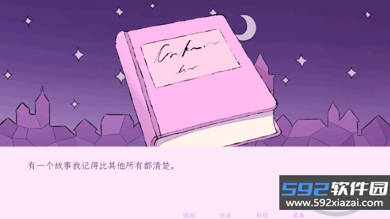 穿进童话我变成了女巫安卓直装版截图8