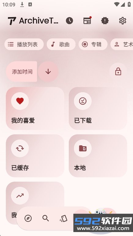 ArchiveTune音乐app最新版截图10