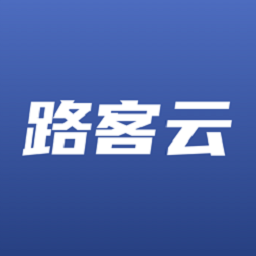 路客云平台