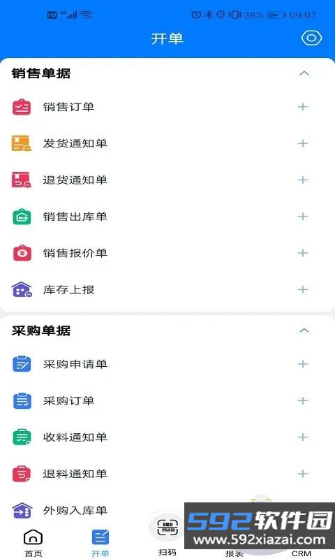 指云