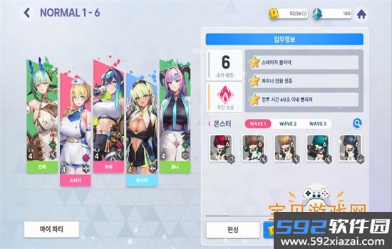 极乐事件簿手游最新版本2026截图4
