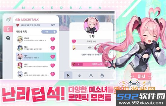 极乐事件簿手游最新版本2026截图5
