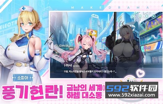 极乐事件簿手游最新版本2026截图8