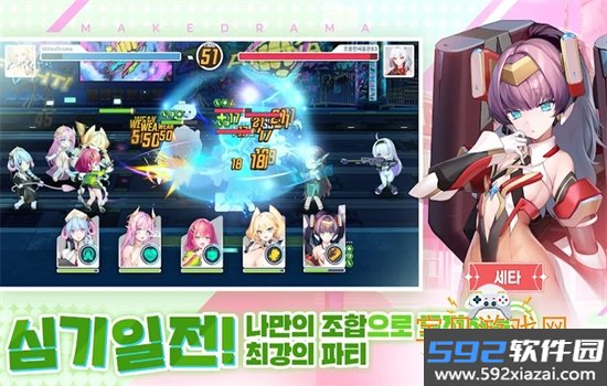极乐事件簿手游最新版本2026截图9