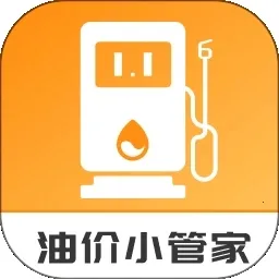 油价小管家app安卓版