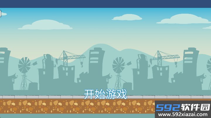 飞个飞机单机版游戏下载截图5