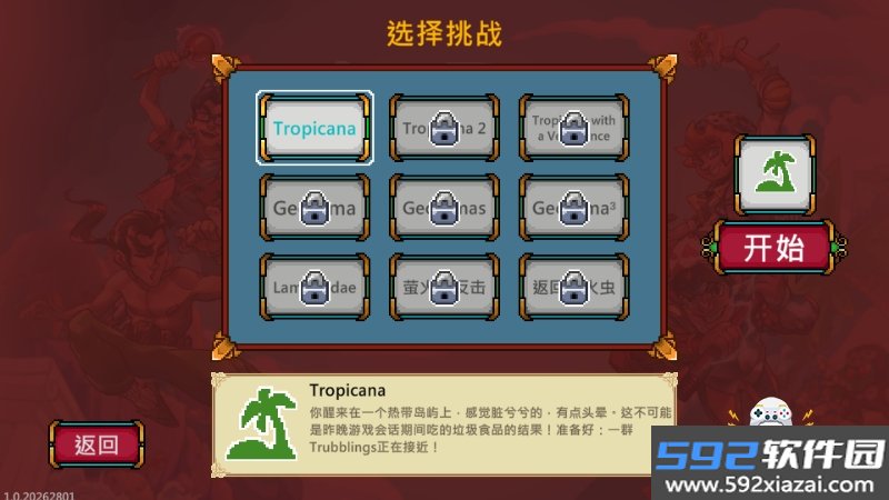 书呆子幸存者手游安卓手机版截图9